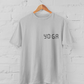 zeit für yoga l yoga t-shirt hellgrau l yoga oberteil l schöne yoga kleidung l nachhaltig und umweltfreundliche produkte online shoppen